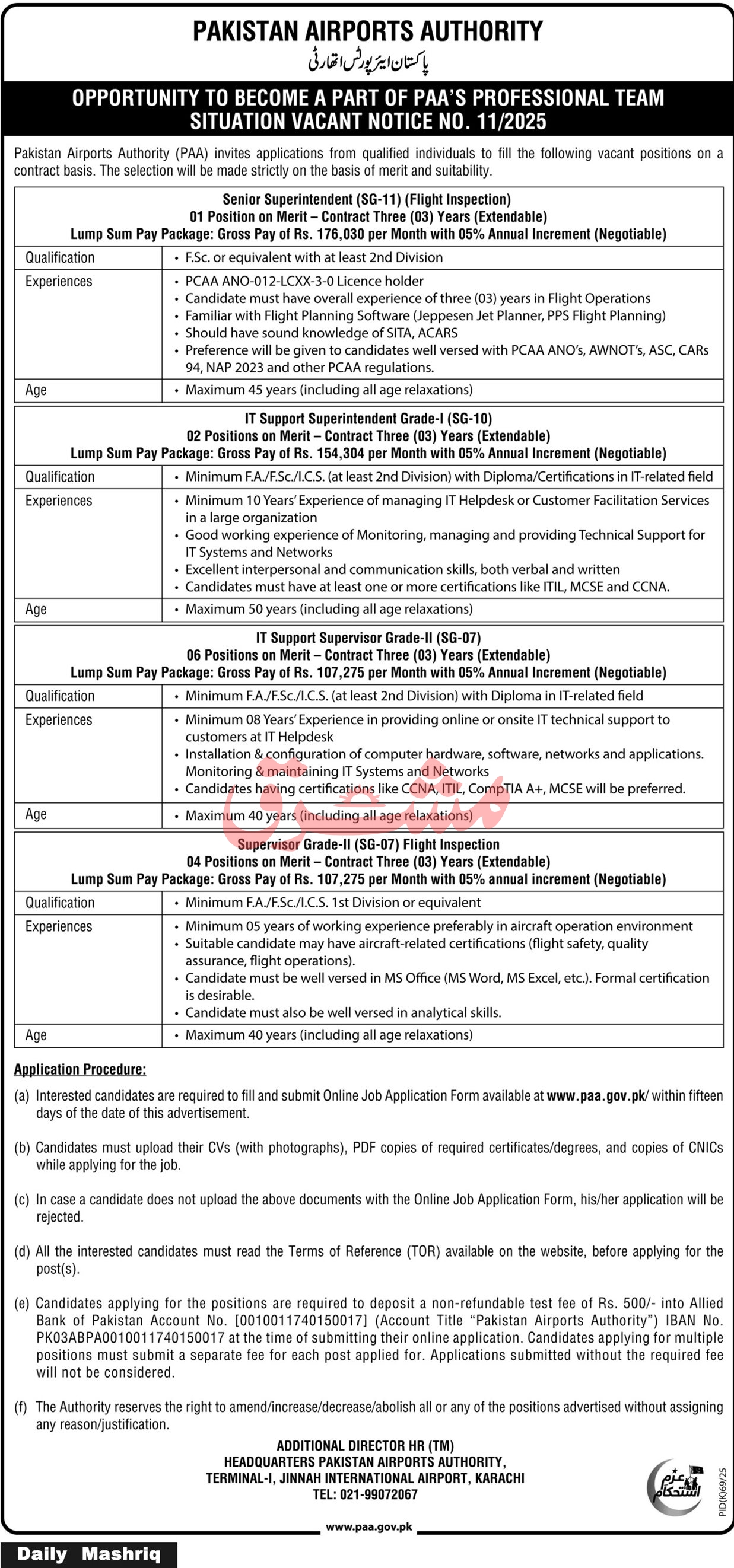 Jobs in Pakistan Airports Authority Karachi
